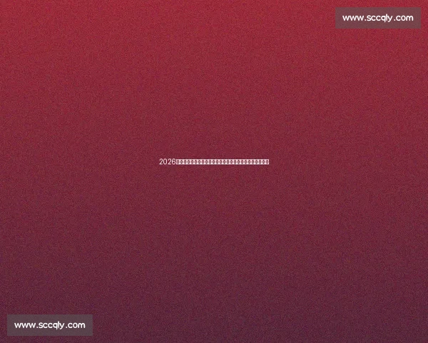 2026年国际体育盛会官方资讯平台全面报道赛事动态与精彩瞬间